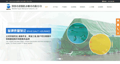 Desktop Screenshot of fyfanbu.com